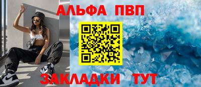 скорость mdpv Кунгур
