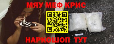 скорость mdpv Кунгур