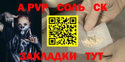 скорость mdpv Кунгур