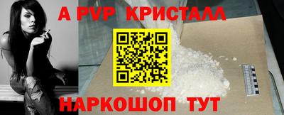 a pvp Кумертау
