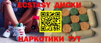 скорость mdpv Кунгур