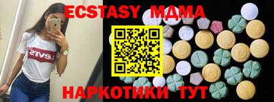 скорость mdpv Кунгур