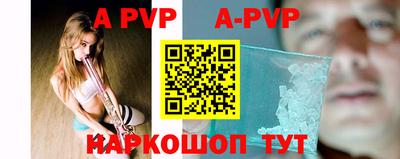 a pvp Кумертау