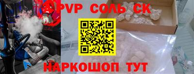 скорость mdpv Кунгур