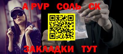 бошки Кулебаки