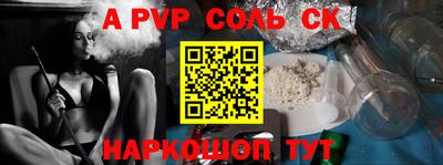 a pvp Кумертау