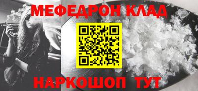 скорость mdpv Кунгур