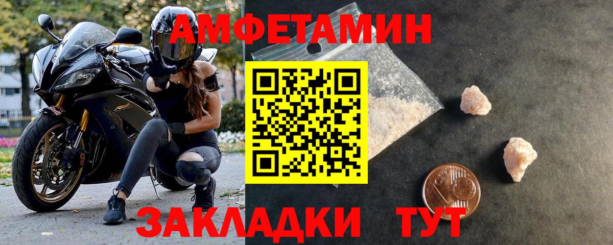Метамфетамин кристалл Гусиноозёрск