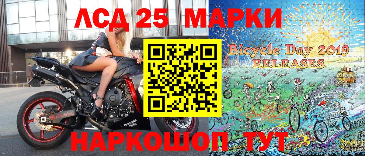 Марки N-bome 1,8мг  Марки N-bome  Гусиноозёрск  Марки N-bome 1,8мг  Вход с VPN 