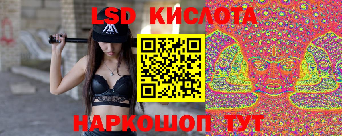 Марки N-bome 1500мкг Гусиноозёрск