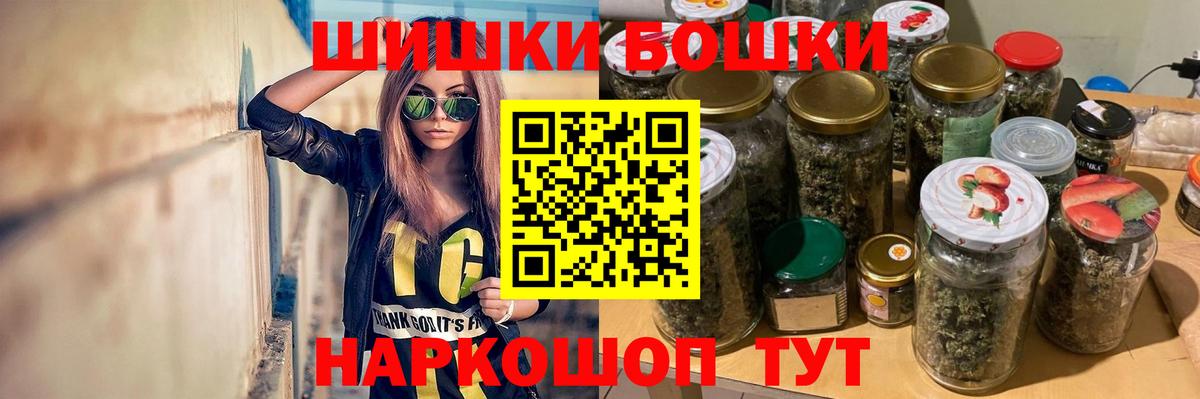 Бошки марихуана AK-47 Гусиноозёрск